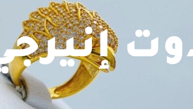 صورة أسعار الذهب اليوم السبت 18سبتمبر 2021 في مصر