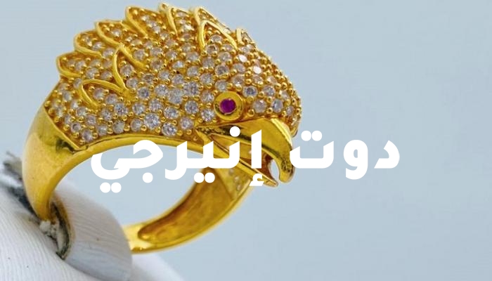 صورة أسعار الذهب فى مصر اليوم الأثنين 13سبتمبر 2021