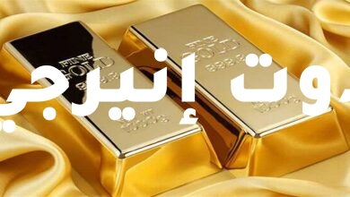 صورة أسعار الذهب في منتصف التعاملات اليوم السبت في مصر