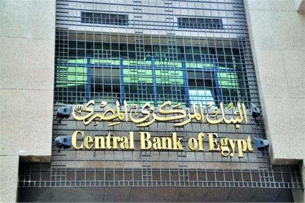 صورة مصر تطرح عطاء لأذون خزانة دولارية لأجل عام بقيمة 500 مليون دولار