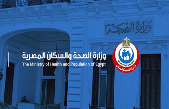 صورة غدا.. وزارة الصحة تطلق الموقع الإلكتروني لتسجيل وحجز لقاح كورونا