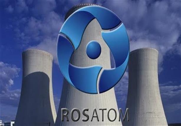 صورة روس أتوم”: الطاقة النووية السلمية أثبتت فعاليتها خلال أزمة كورونا