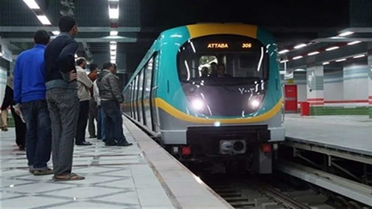 صورة “النقل”: تعديل مواعيد مترو الأنفاق بدءاً من الغد لتبدأ من السادسة صباحا وحتى التاسعة مساء