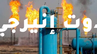 صورة أوابك تكشف عن سبب طفرة الطلب على الغاز الطبيعي في الدول العربية