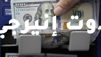 صورة سعر الدولار في مصر اليوم الإثنين 4 أكتوبر 2021