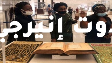 صورة وفود رفيعة المستوي من الأردن والجابون والمجر تزور المتحف القومي للحضارة المصرية