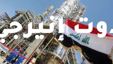 صورة وزارة النفط العراقية تعلن تكلفة أنبوب نفط “العراق – الأردن”