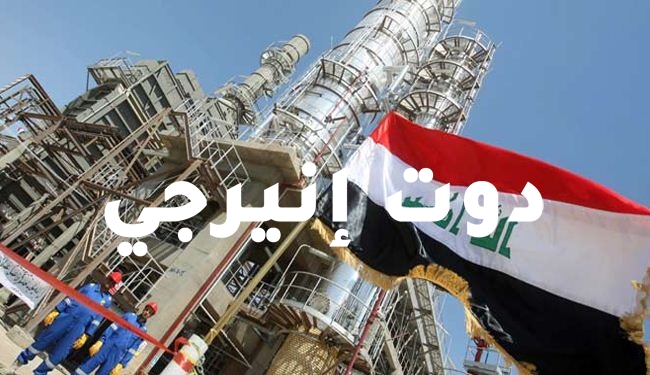 صورة وزارة النفط العراقية تعلن تكلفة أنبوب نفط “العراق – الأردن”
