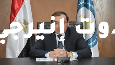 صورة وزير البترول : سنبدأ تصدير الغاز للبنان بنهاية العام