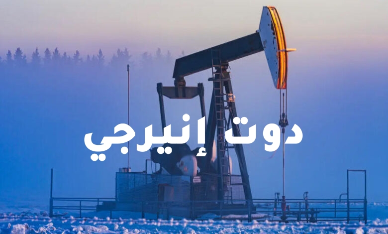 صورة وكالة الطاقة الدولية: سوق النفط تتجه إلى تسجيل فائض وسط تأثير محدود لأوميكرون