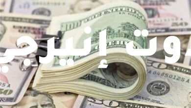 صورة سعر الدولار اليوم فى مصر السبت 30 أكتوبر 2021