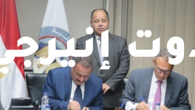 صورة بروتوكول تعاون بين «الضرائب» و«اتحاد بنوك مصر» للانضمام إلى «الفاتورة الإلكترونية»