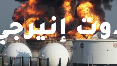 صورة احتواء حريق بشركة للنفط والغاز جنوب غربي إيران