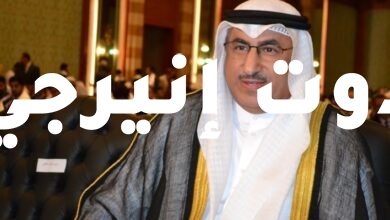 صورة وزير النفط الكويتي: إستراتيجية أوبك+ الضمان لتحقيق التوازن واستقرار الأسواق