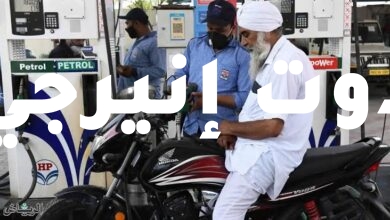 صورة بعد أن خفضت ضريبة البنزين.. الحكومة الباكستانية تستبعد استمرار الدعم المحلي للوقود