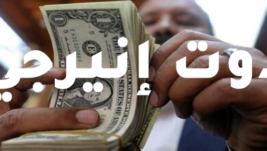 صورة «سعر الدولار» تعاملات اليوم الثلاثاء 23 نوفمبر 2021