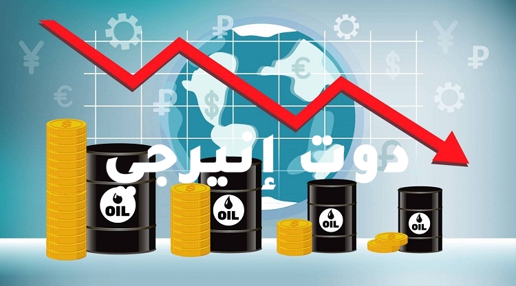 صورة النفط يتراجع عن أعلى مستوى منذ 2014 ومخاوف الإمدادات تحد من الخسائر