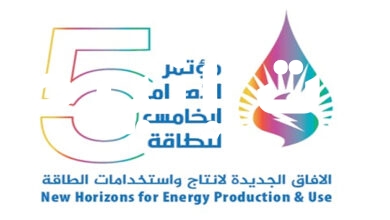 صورة برعاية رئيس الوزراء “الأهرام” تطلق النسخة الخامسة من مؤتمرها السنوي للطاقة 20 ديسمبر حول الآفاق الجديدة لإنتاج واستخدامات الطاقة