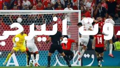 صورة بهدف عكسي المنتخب التونسي يتأهل على حساب المنتخب الوطني في كأس العرب