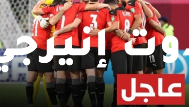 صورة منتخب مصر يسجل الهدف الثالث في شباك الأردن بربع نهائي كأس العرب