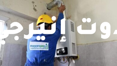 صورة إطلاق خدمة تشغيل الغاز الطبيعي لأول منزل بقرية جزيرة سعود بمحافظ الشرقية