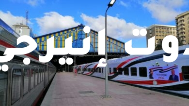 صورة السكة الحديد: لأعمال توسعة الدائري إيقاف حركة القطارات بين محطتي “الجيزة/ أبو النمرس” لـ4 أيام