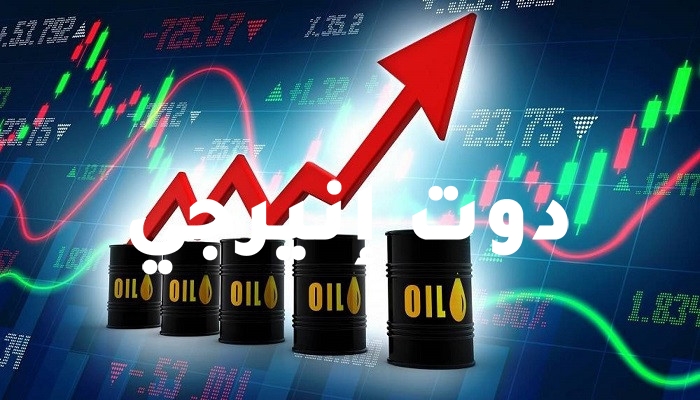 صورة أسعار النفط ترتفع لليوم الثاني.. وخام برنت قرب 73 دولارًا