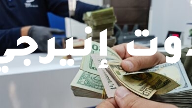 صورة سعر الدولار في مصر اليوم الخميس 2 سبتمبر 2021