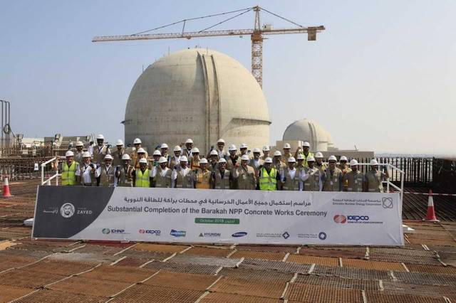 صورة بدء تشغيل أول محطة نووية إماراتية في الربع الأول من 2020
