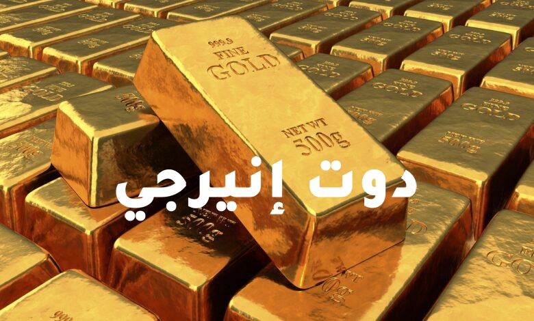 صورة أسعار الذهب فى منتصف تعاملات اليوم الخميس في مصر