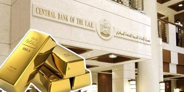 صورة المركزي الإماراتي يرفع قيمة حيازته من الذهب إلى مستوى قياسي جديد