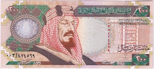 صورة السعودية تعلن عن طرح فئة الـ 200 ريال