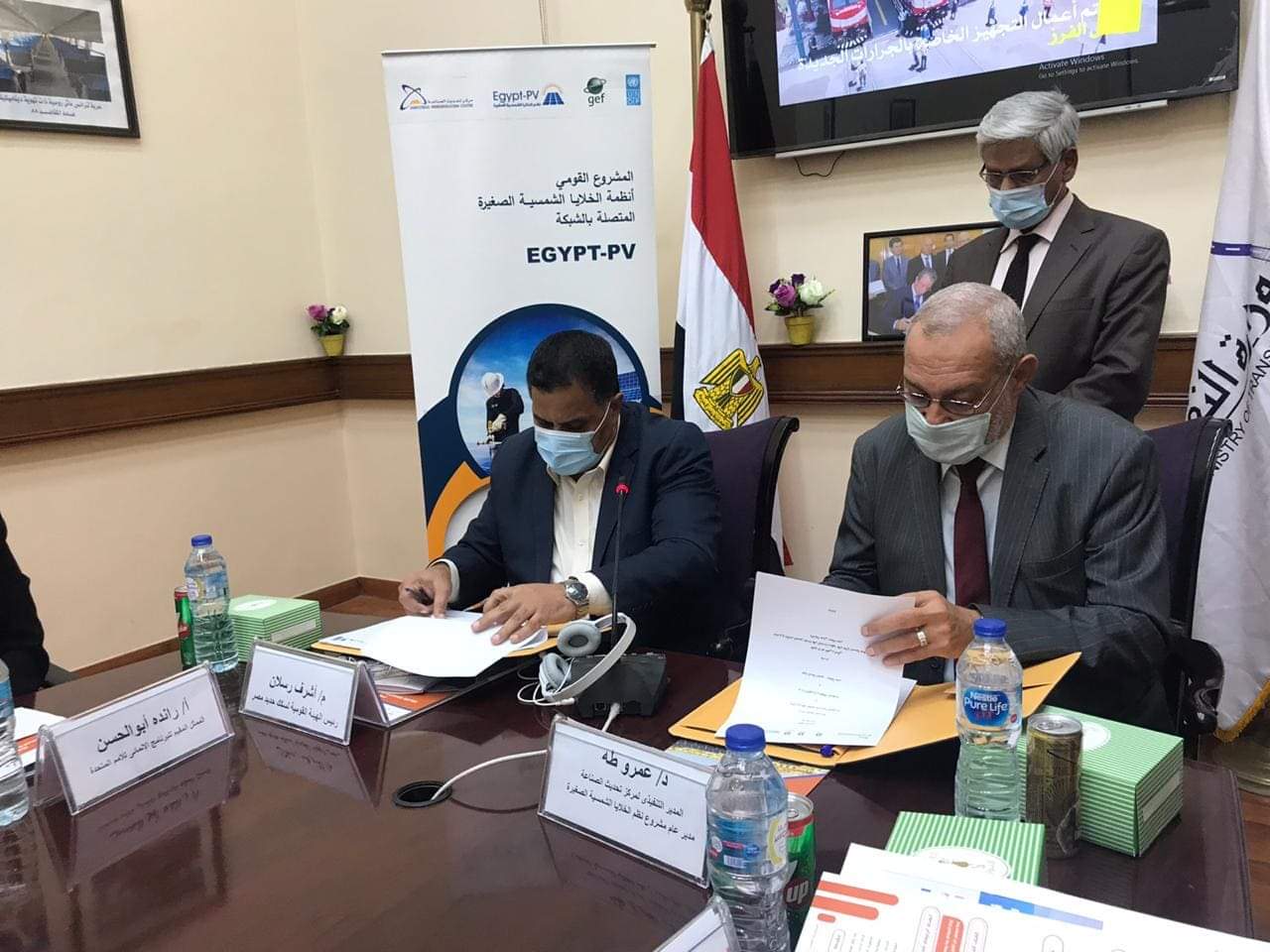 صورة توقيع اتفاقية تعاون بين تحديث الصناعة و”الكهرباء” والسكة الحديد