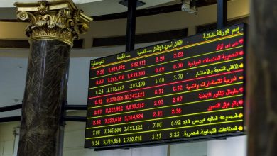 صورة تباين أداء مؤشرات البورصة المصرية صباحا