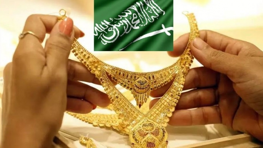 أسعار الذهب في السعودية اليوم الأربعاء 29 يوليو 2020 دوت انيرجي